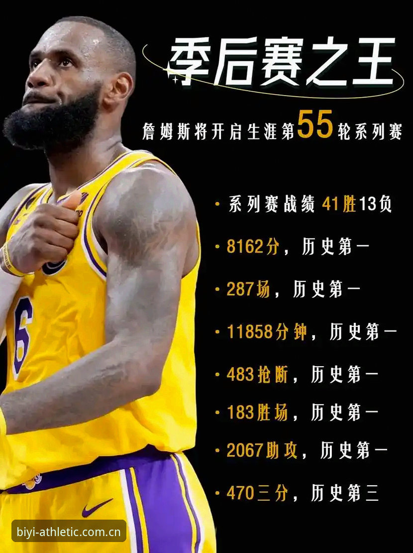 解锁必一体育平台新体验：2026新版教程的5个关键要点